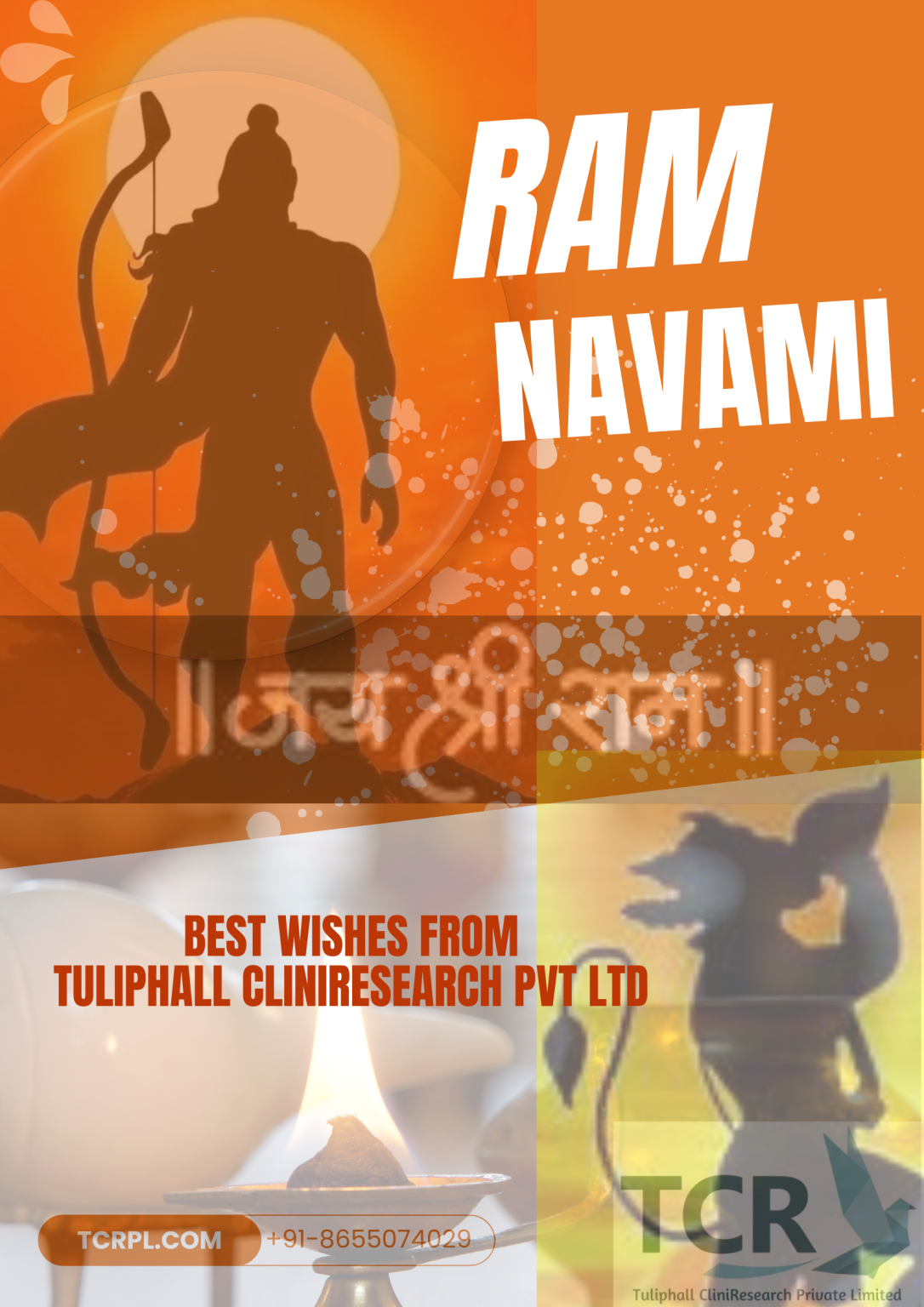Ram Navami 2024